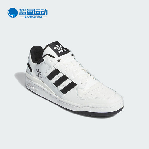 阿迪达斯男女板鞋IH7830