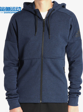 Adidas/阿迪达斯正品 STADIUM FZ 男子休闲运动外套 B45728