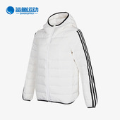Adidas HF0501 潮流运动羽绒服 阿迪达斯正品 NEO休闲女子时尚
