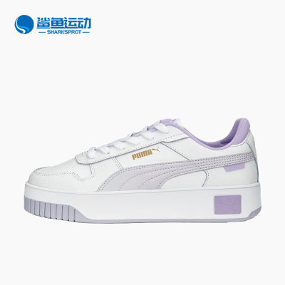 Puma/彪马正品夏季Carina street女子厚底运动板鞋389390-07