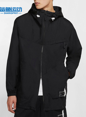 Nike/耐克正品夏季新款KD 男子轻盈透气篮球运动外套  CD0376