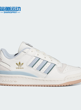 Adidas/阿迪达斯正品FORUM LOW CL女士运动休闲板鞋IG3964