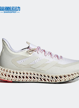 Adidas/阿迪达斯正品新款4D FWD SHOES男女缓震运动跑步鞋IE4554