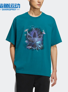 Adidas/阿迪达斯正品夏季三叶草男女运动短袖T恤HM8028