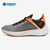 耐克正品 新款 Nike EXP X14 男子低帮运动休闲鞋 AO3095