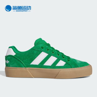 三叶草男女经典 低帮耐磨运动板鞋 阿迪达斯正品 Adidas IG7570