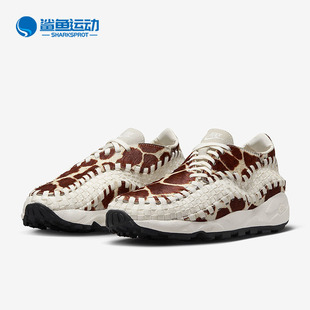 Woven女子时尚 Footscape Air Nike 运动休闲鞋 耐克正品 FB1959