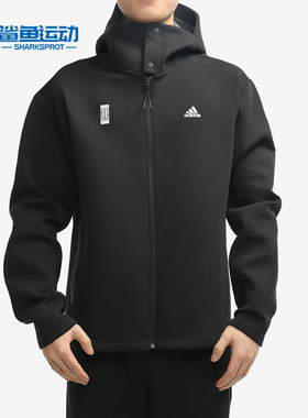Adidas/阿迪达斯正品男子武极系列连帽运动夹克外套 GU1749