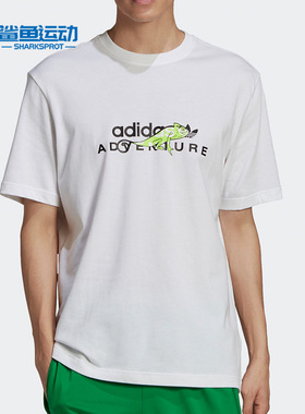 Adidas/阿迪达斯正品 新款三叶草男子夏季运动短袖T恤GN2323