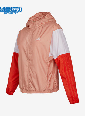 Adidas/阿迪达斯正品新款女子春秋运动连帽外套 H09721