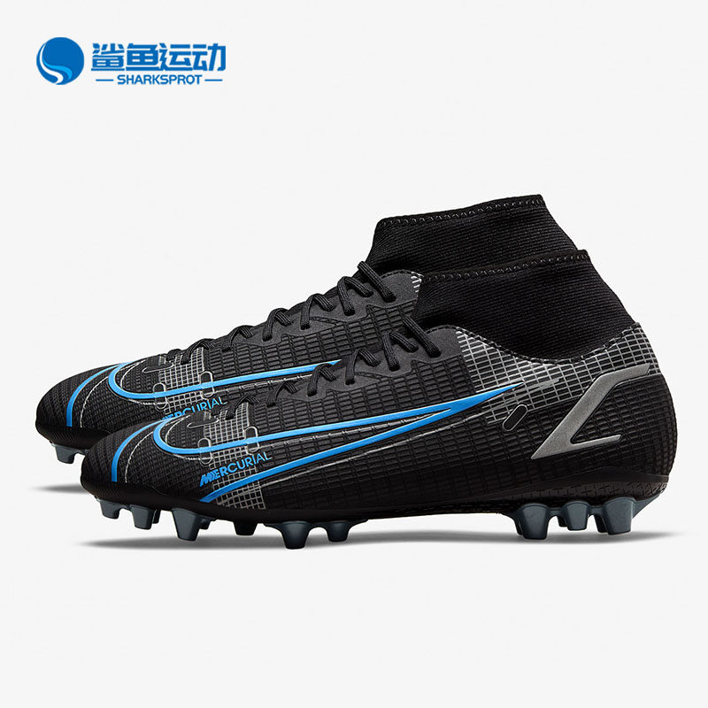 Nike/耐克正品夏季新款男子刺客14短钉足球鞋 CV0842-004,运动鞋new,足球鞋,淘宝优惠券,粉丝福利购,淘宝优惠卷