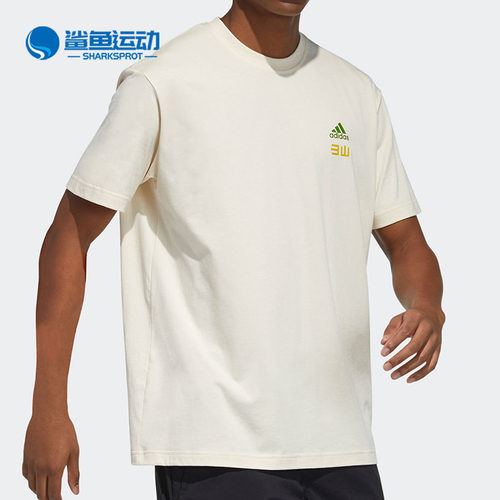 阿迪达斯男女运动T恤GN7337