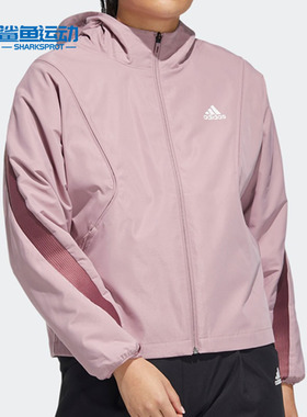 Adidas/阿迪达斯正品春季女子运动梭织连帽夹克HF0046