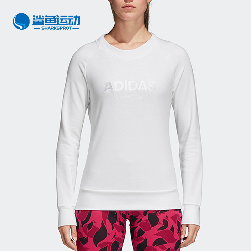 阿迪达斯女士运动卫衣CZ5690