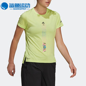 阿迪达斯正品 新款 时尚 Adidas 舒适透气女子运动短袖 T恤H11736