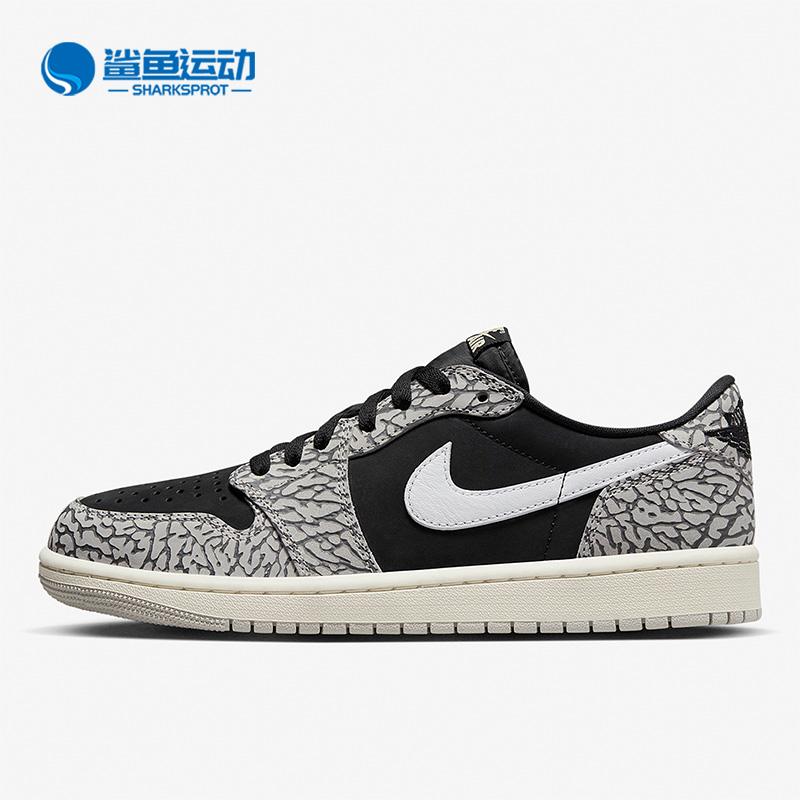 耐克男女板鞋CZ0790-001