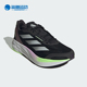 Adidas IE5475 SPEED男女运动训练跑步鞋 阿迪达斯正品 DURAMO
