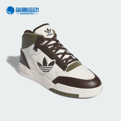 Adidas/阿迪达斯正品DROP STEP XL 2.0男女中帮休闲鞋IE5548