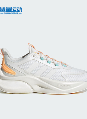 Adidas/阿迪达斯正品AlphaBounce + 女子运动跑步鞋IF6033