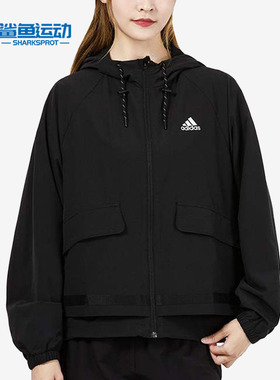 Adidas/阿迪达斯正品夏季新款女子休闲透气外套 H07383