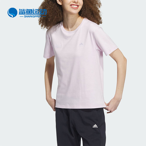 阿迪达斯女子运动T恤IP7098