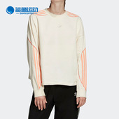 阿迪达斯正品 三叶草 CROPPED Adidas SWEATER 女子运动卫衣FM1952