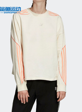 Adidas/阿迪达斯正品三叶草 CROPPED SWEATER 女子运动卫衣FM1952