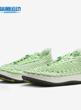 Nike/耐克正品ACG Watercat+ 男女同款简约运动鞋FN5202-300