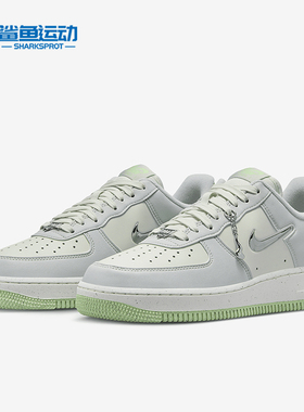 Nike/耐克正品 Air Force 1 女士耐磨低帮运动鞋FN8540-001