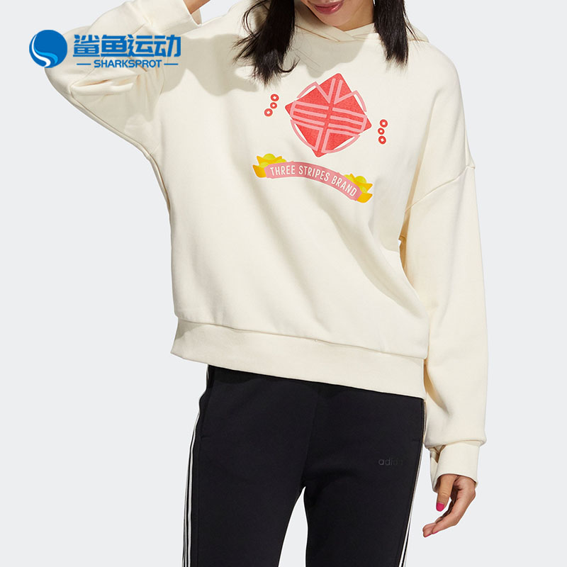 阿迪达斯女士运动卫衣GP5546