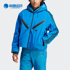 Adidas/阿迪达斯正品三叶草新款男子运动夹克外套IL9067