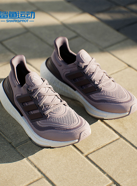 Adidas/阿迪达斯正品ULTRABOOST LIGHT女士运动跑步鞋IE3336