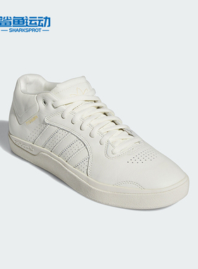 Adidas/阿迪达斯正品三叶草TYSHAWN男女经典运动滑板鞋IE3134