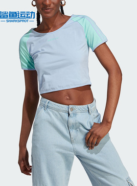 Adidas/阿迪达斯正品三叶草夏季女子新款透气运动T恤IT8154