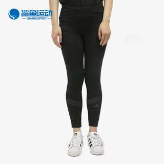 Adidas/阿迪达斯正品女子跑步训练运动九分紧身长裤 DT2842