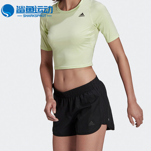 FAST Adidas 阿迪达斯正品 跑步T恤HB9261 CROP女子运动短款