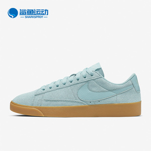 Nike/耐克正品Blazer Low SD女子低帮耐磨休闲板鞋AV9373-300