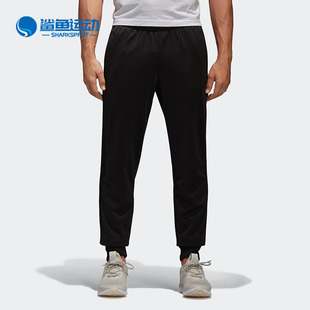 新款 Adidas 阿迪达斯正品 男子春季 CD8856 运动休闲小脚长裤
