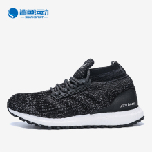 Adidas/阿迪达斯正品 Ultra BOOST All TerrainJ运动跑步鞋S82036