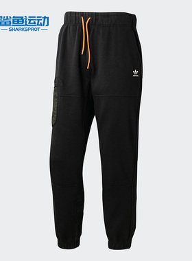 Adidas/阿迪达斯正品三叶草 PT3 TRACK PANT 男子运动裤GC8705