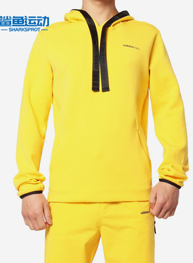 Adidas/阿迪达斯正品男子 新款运动上衣黄色连帽套头衫 DW8141