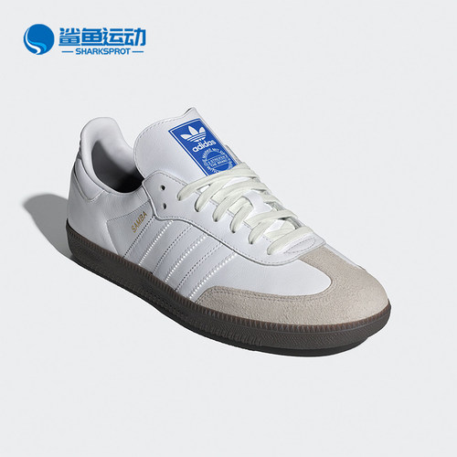 阿迪达斯男女板鞋IE3439