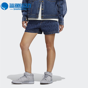 运动训练短裤 Adidas 阿迪达斯正品 三叶草休闲男女时尚 H61702