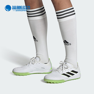阿迪达斯正品 足球鞋 COPA 男女同款 GZ2519 PURE.1 Adidas