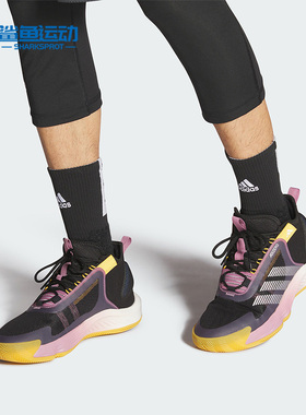 Adidas/阿迪达斯正品春季男子减震轻便时尚运动篮球鞋IE9285