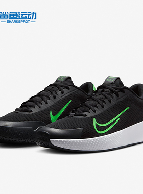 Nike/耐克正品Vapor Lite 2 HC男士缓震运动网球鞋DV2018-004