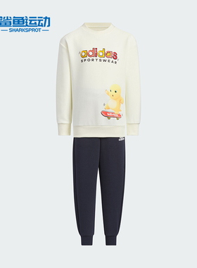Adidas/阿迪达斯正品奶龙联名款儿童运动休闲长袖套装JF1371
