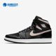 AQ9131 Nike 001 Jordan 1女士高帮复古休闲鞋 耐克正品 Air