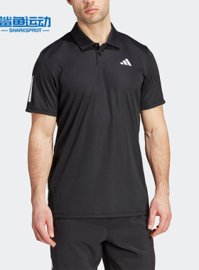 Adidas/阿迪达斯正品夏翻领POLO衫男子运动短袖T恤IS2294