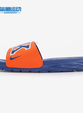 Nike/耐克正品 BENASSI SOLARSOFT  男子勇士湖人拖鞋917551